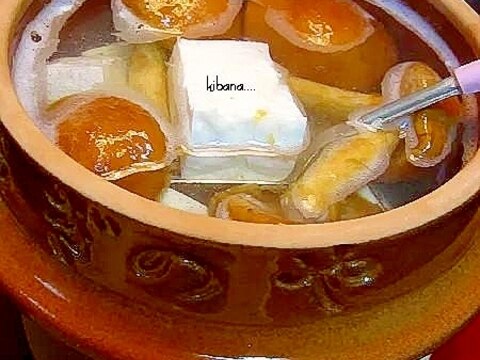 ジャンボなめこの湯豆腐＊ひとり鍋